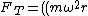 F_T=((m\omega^2r)^2+(mg)^2)^{1/2}